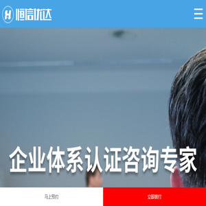 成都微信开发