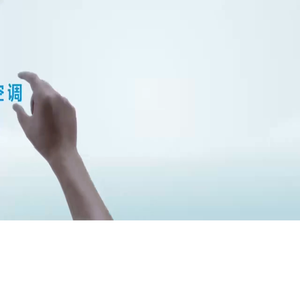 打造生活舒适环境