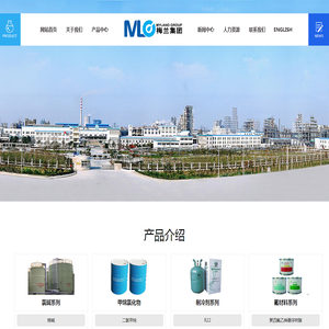 江苏梅兰化工有限公司