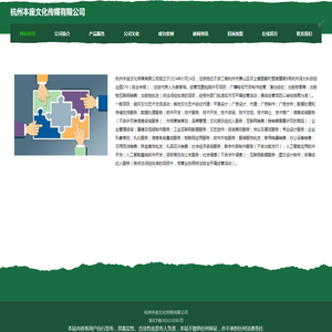 会议及展览服务