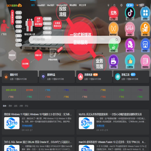 53cto博客资源网