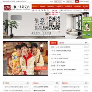 一校一品研究