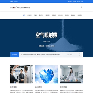 空气喷射筛,气流筛分仪,振动筛分仪,三叶高速混合搅拌器,振实密度仪