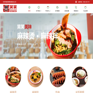 长春市吕笑笑餐饮管理有限责任公司