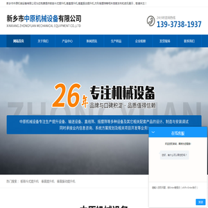 河南板链斗式提升机