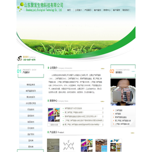 聚二甲基二烯丙基氯化铵