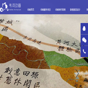 西安动画制作公司