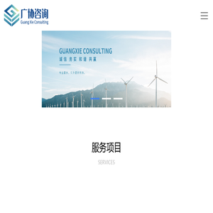 东莞市广协企业管理咨询有限公司：标准体系,汽车