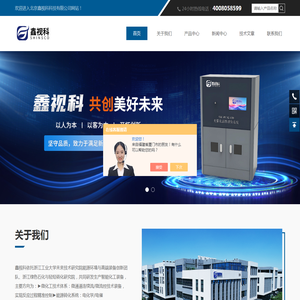 标准太阳能电池