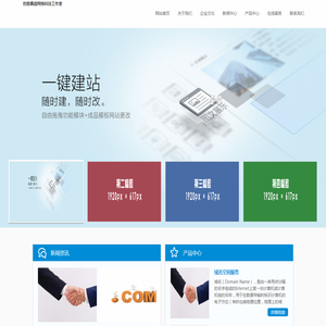 创意鑫盛网络科技工作室