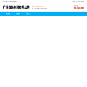 黑龙江塑料托盒生产厂家