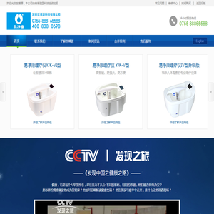 - 深圳世博源科技有限公司