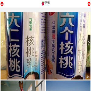 忍辱偷生网