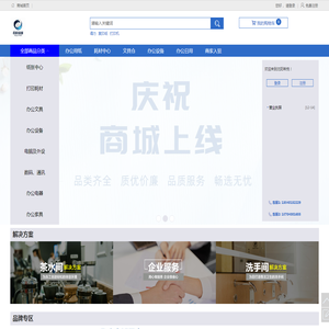 沈阳希悦商贸有限公司