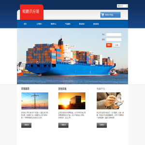 鲲鹏供应链有限公司