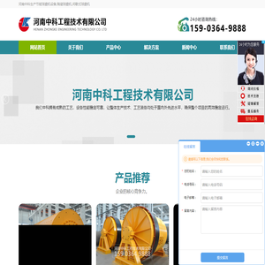 节能球磨机设备