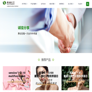 上海赛福化工发展有限公司