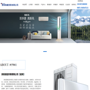 贵州格力中央空调