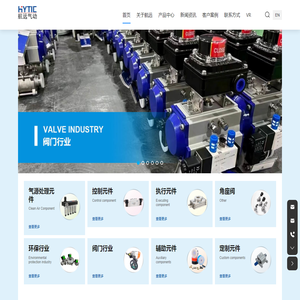 宁波航远气动技术有限公司