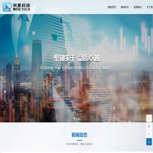 上海米素环保科技有限公司