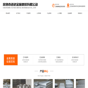 苏州不锈钢设备抛光