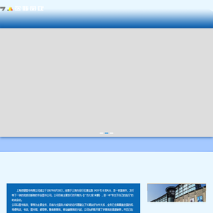 上海资婕图书有限公司