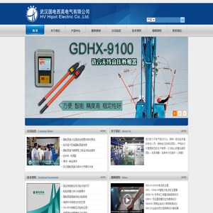 超低频绝缘耐压试验设备