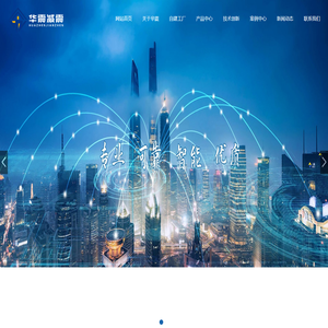 江苏华震减震科技有限公司