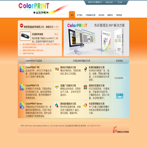 北京亚美科软件有限公司