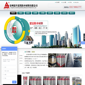 SBS防水卷材厂家,油毡纸