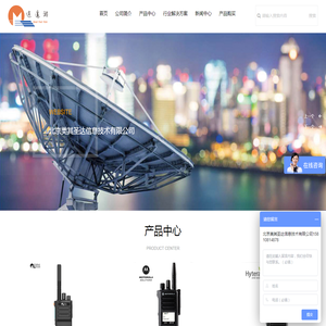 北京美其圣达信息技术有限公司