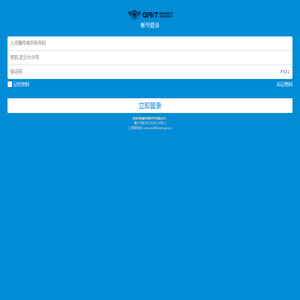 格睿特一卡通充值