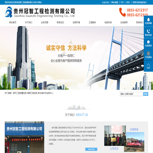 黎平工程质量检测