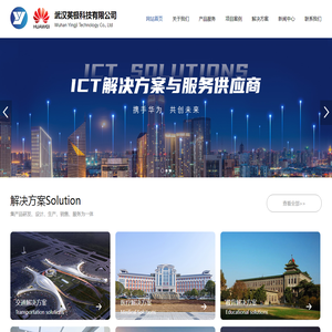 武汉华为交换机