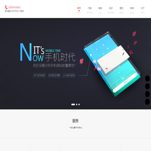 广州竹郝科技有限公司