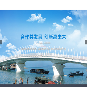 广西丰源钢结构有限公司