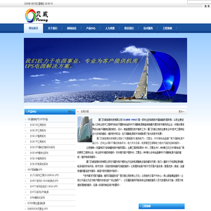 厦门贝威信息科技有限公司