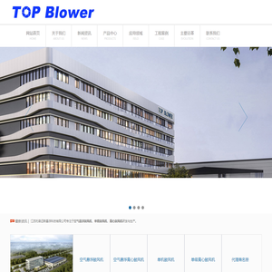 空气悬浮鼓风机