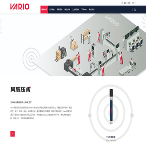 儒拉玛特自动化技术（苏州）有限公司