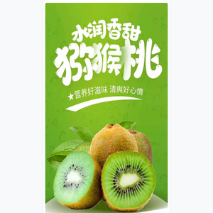 🥝杨凌猕猴桃,徐香,徐香猕猴桃