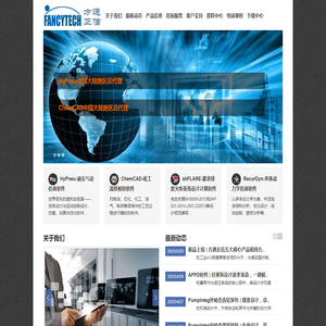 北京方通正信科技有限公司