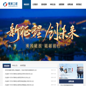 潜江市鲲展工程项目管理有限公司