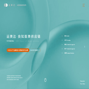 哈尔滨运美达生物科技有限公司