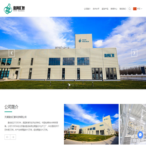 天津盈创汇智科技有限公司