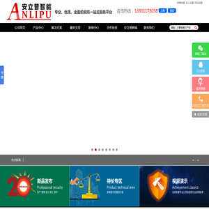 石家庄停车场系统