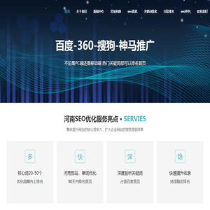 新乡一束网络技术有限公司