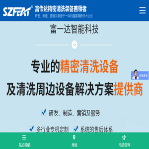 超声波清洗机