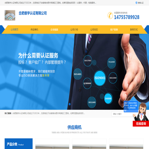 AAA级信用企业证书