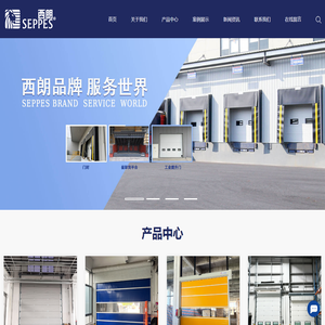 拥有外贸出口资质的装卸货平台