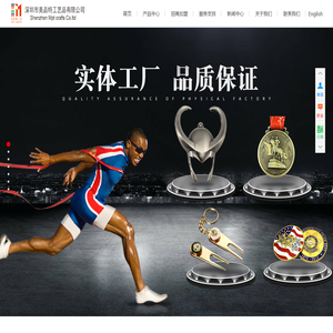 深圳市美品特工艺品有限公司